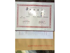 北京学历自考专科一年毕业 考一次 