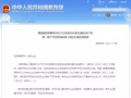 中软国际助力64个产学合作协同育人项目与高校共成长