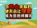 上海复旦大学自考本科学历多少钱