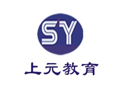 如皋注册会计师培训_如皋上元注册会