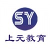 如皋注册会计师培训_如皋上元注册会计师培训招生简章
