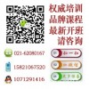上海雅思培训学校，浦东雅思强化培训报名入口
