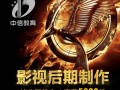 关于《战狼》为什么刷新票房，都是影视特效的功劳
