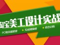 上海网络营销培训效果好 虹口SEO培训专业授课