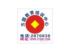 选方圆—圆您平面设计成功路