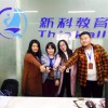 常熟远程教育多少钱_建筑工程技术（西科大大专）
