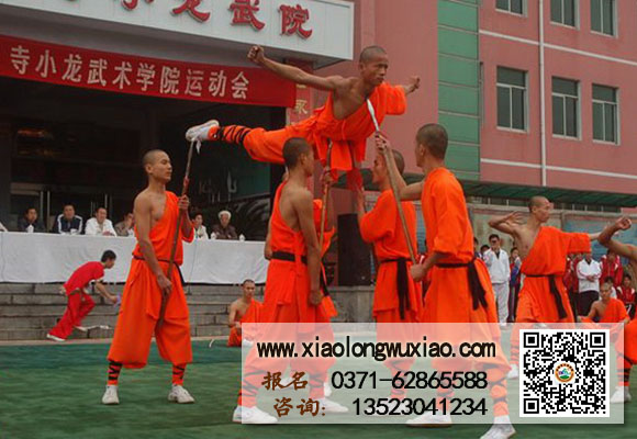 嵩山少林寺武校