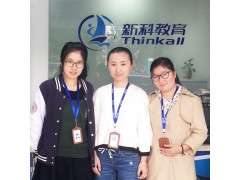 常熟web后台开发工程师_web后台开发