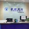 常熟内审员培训_ISO标准化系列课程