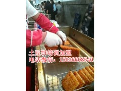 哪里教铁板土豆饼技术培训 快手土豆
