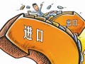 一诺AEO专栏（4）如何构建进出口内部控制体系框架？