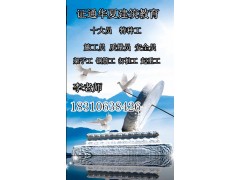 湘潭土建施工员考考取叉车？铲车考