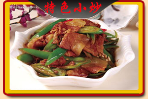 特色小炒.jpg