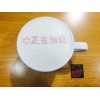 常州焙多芬花式咖啡培训学校