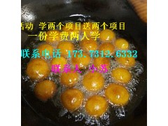 长沙糖油粑粑技术培训学校