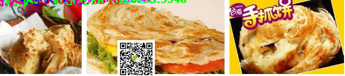 手抓饼56.jpg