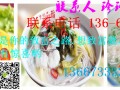 我想学习鱼粉去什么地方有？