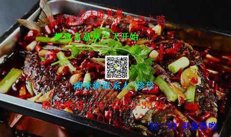 烤鱼1 (2).jpg