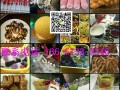 烤猪蹄培训_烤猪蹄培训班