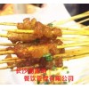 学习烧烤技术哪里好