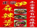 牛肉汤上哪里有学1苏州教做正宗淮南牛肉汤1枫味源包会