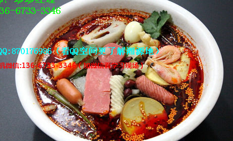 麻辣烫2.jpg