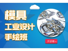 上海长宁UG培训班多少钱