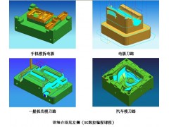 深圳新安松岗UG编程培训是不是能随