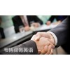 上海商务口语培训报名,静安英语培训短时高效