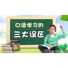 上海韩语培训学校,静安高级韩语培训免费重修