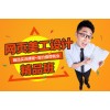 上海网页设计培训报名,静安Adobe培训火热招生中