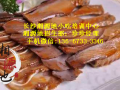 湖南哪里可以学习酱卤卤菜技术