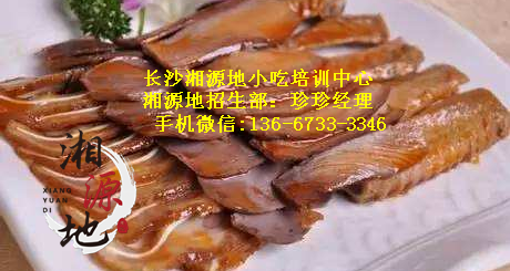 卤菜 (8).png
