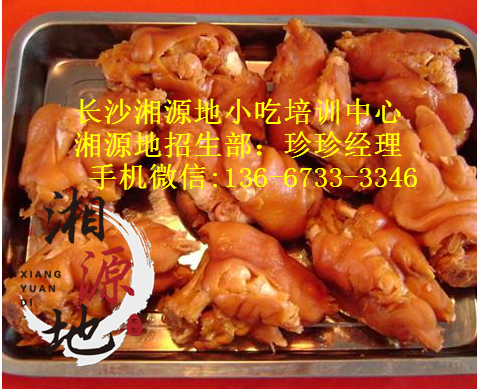 卤菜 (9).png