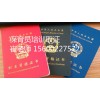 北京市最新高级保育员报考有什么条件限制和新规定