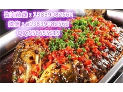 哪里培训麻辣烤鱼 一对一教学川味烤