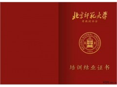 北京朝阳区保育员资格证零基础考试
