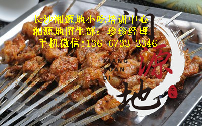 烧烤 (2).jpg