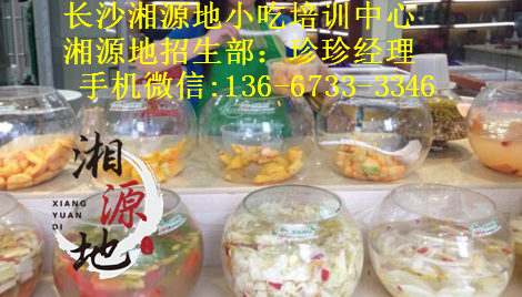 泡菜10.png