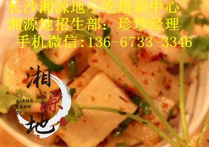 泡菜12.png