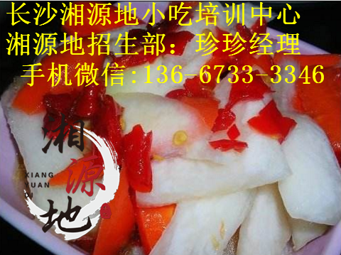 泡菜6.png