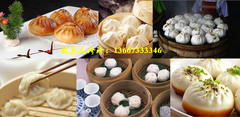 1506494328486259.jpg 包子10.jpg