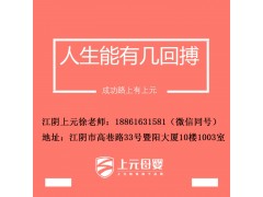 江阴催乳师学校在哪里江阴学催乳师