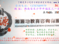正宗台湾大鸡排去哪里有学技术