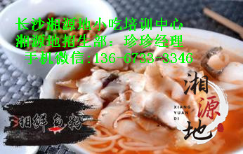 鱼粉65.jpg
