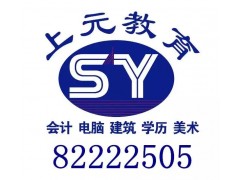 海门哪里有预算培训？海门学工程造