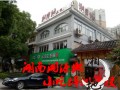 去什么地方学做过桥米线的做法