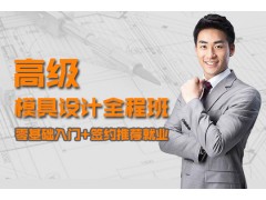 上海SolidWorks培训多少钱