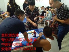 贵州铜仁报考康复理疗师证去哪里考