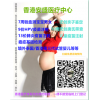 香港6周验血男女需要多少钱?